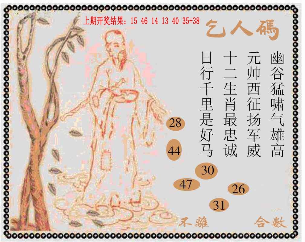 053期牛派系列9[图]